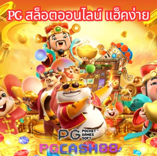สล็อตต่างประเทศ